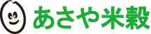あさや米穀
